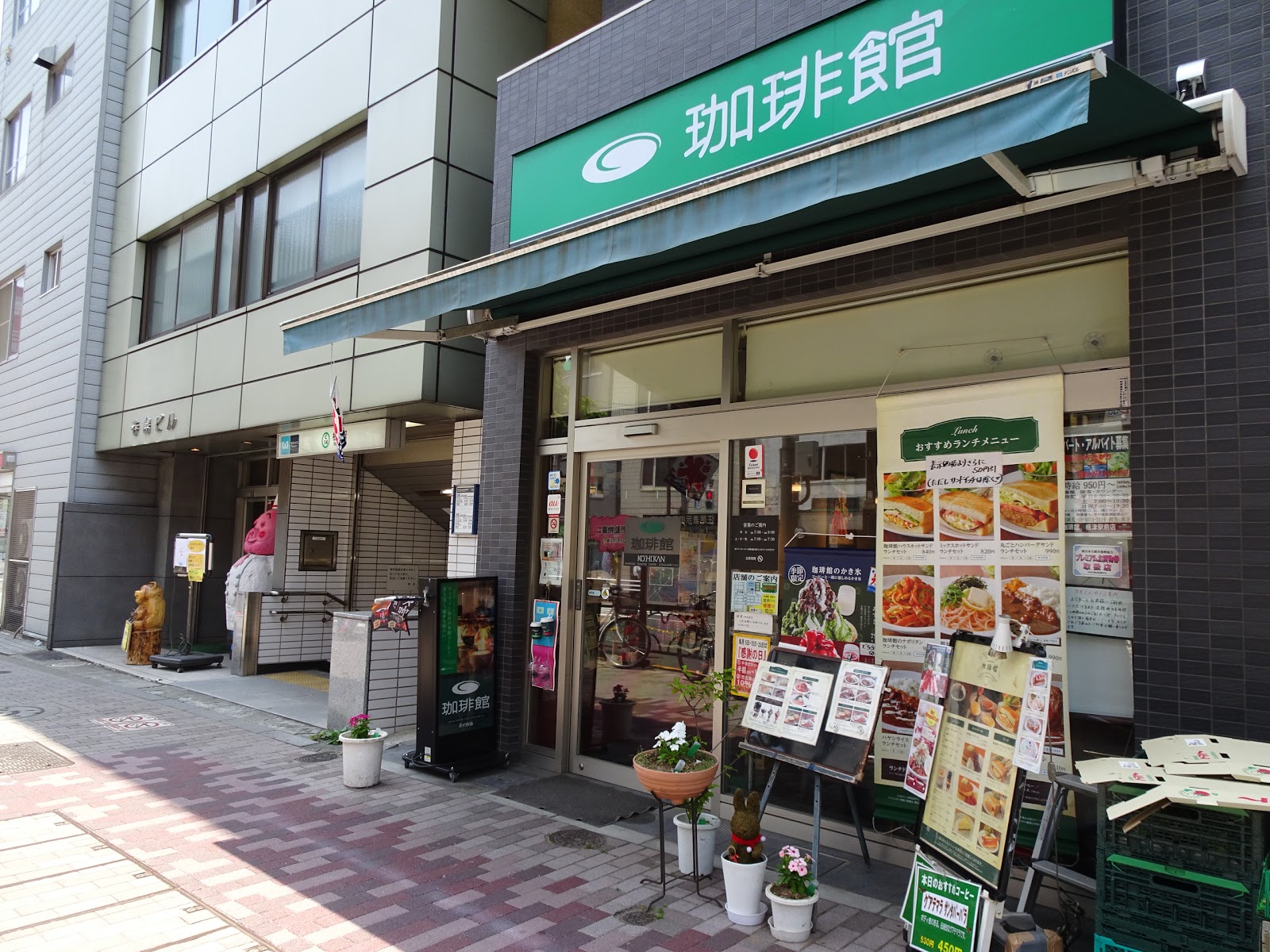 珈琲館 根津駅前店の風景