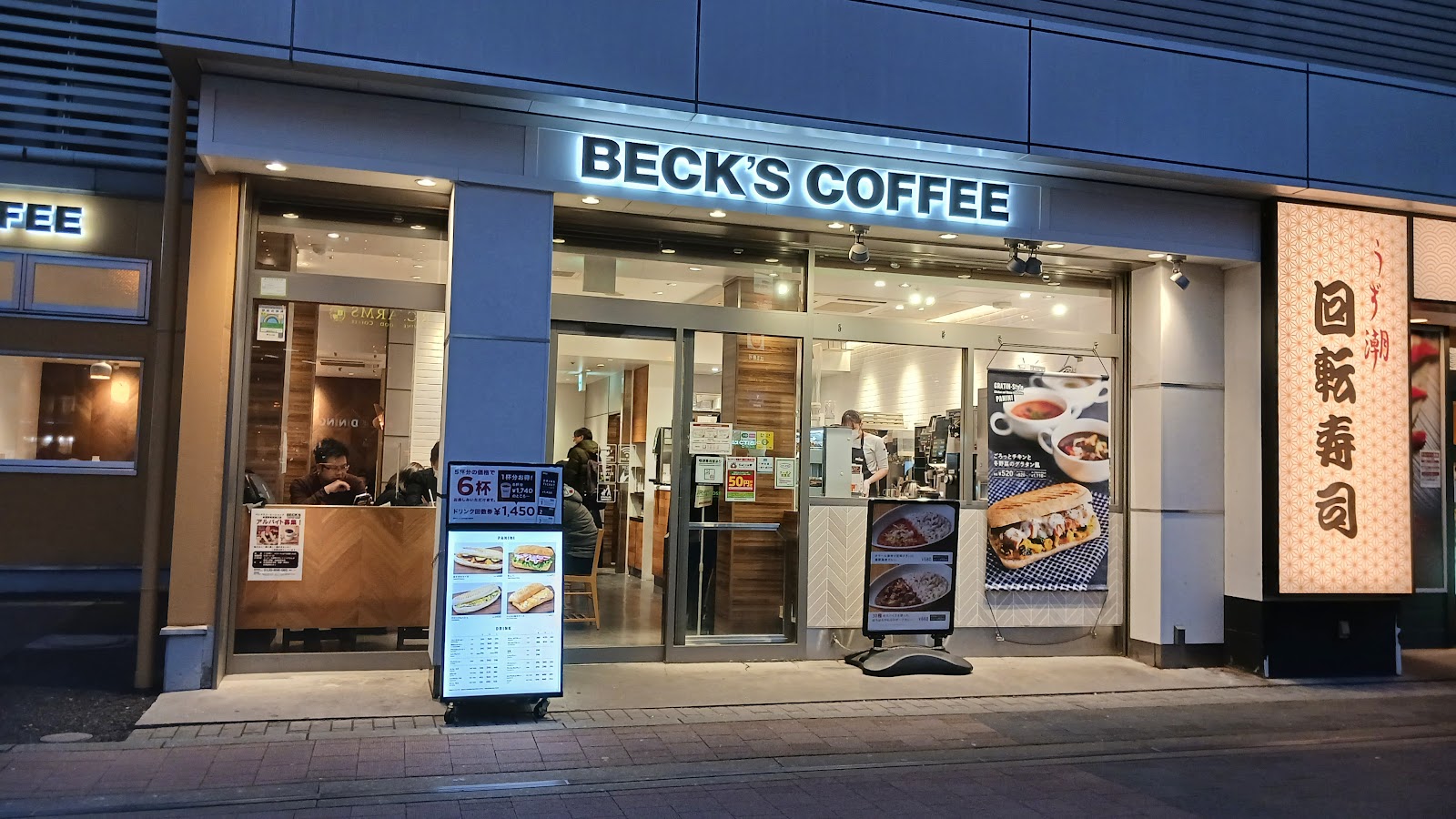 BECK'S COFFEE SHOP 秋葉原電気街口店の写真