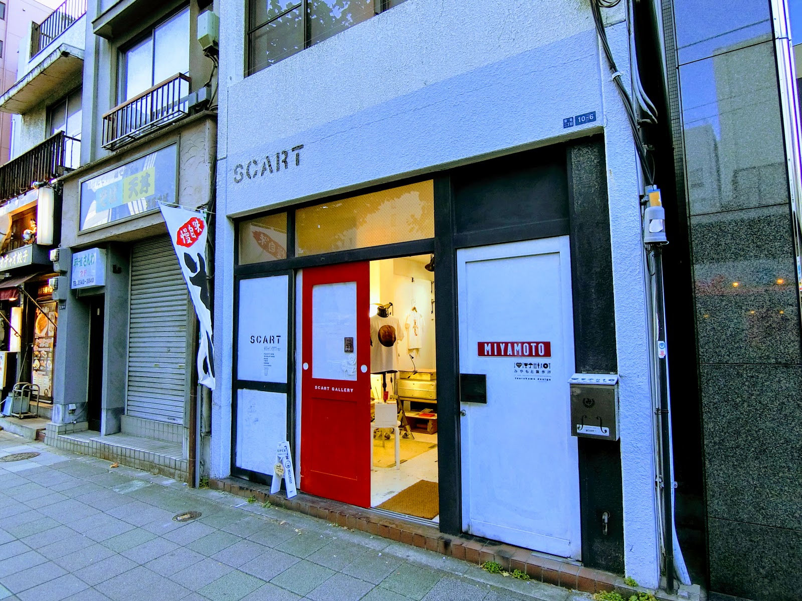 Scart Galleryのイメージ