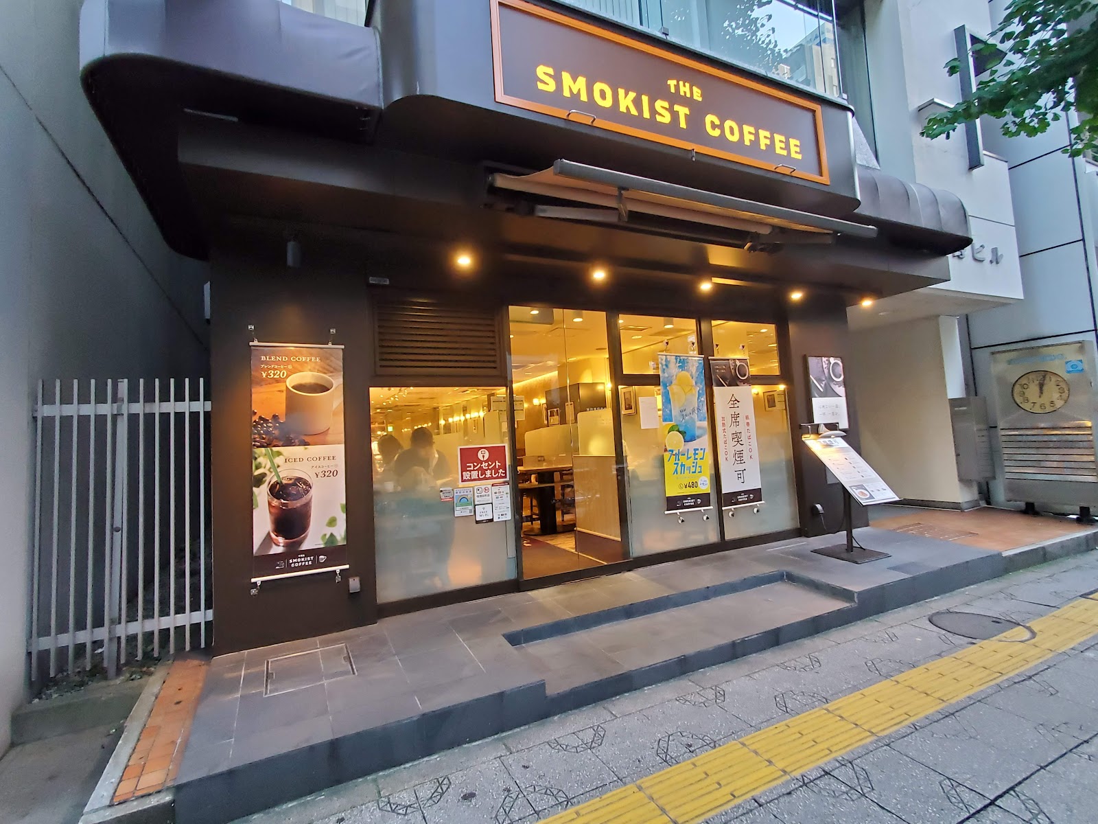 THE SMOKIST COFFEE 神田須田町店のイメージ