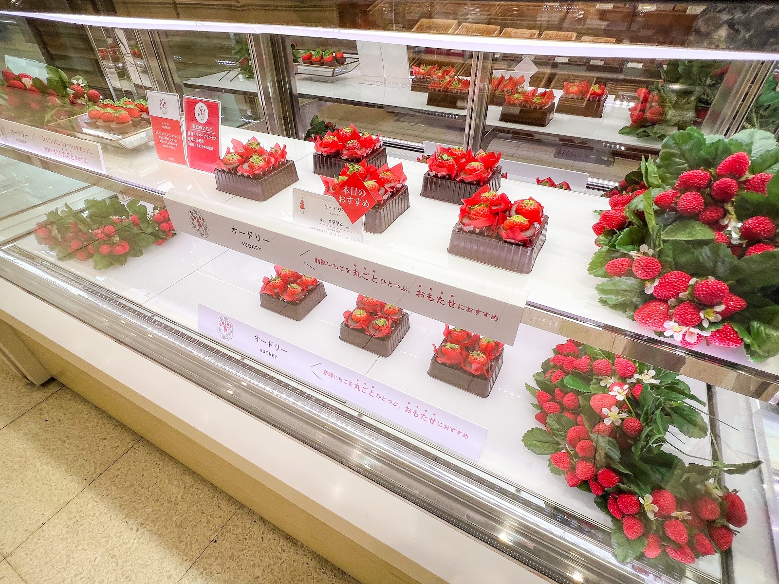 オードリー 日本橋高島屋店のイメージ