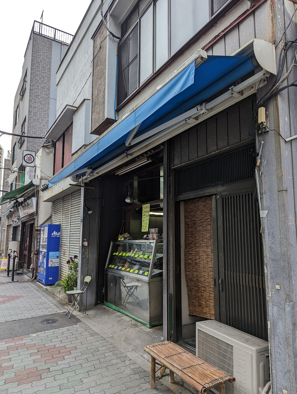 大塚天ぷら店のイメージ