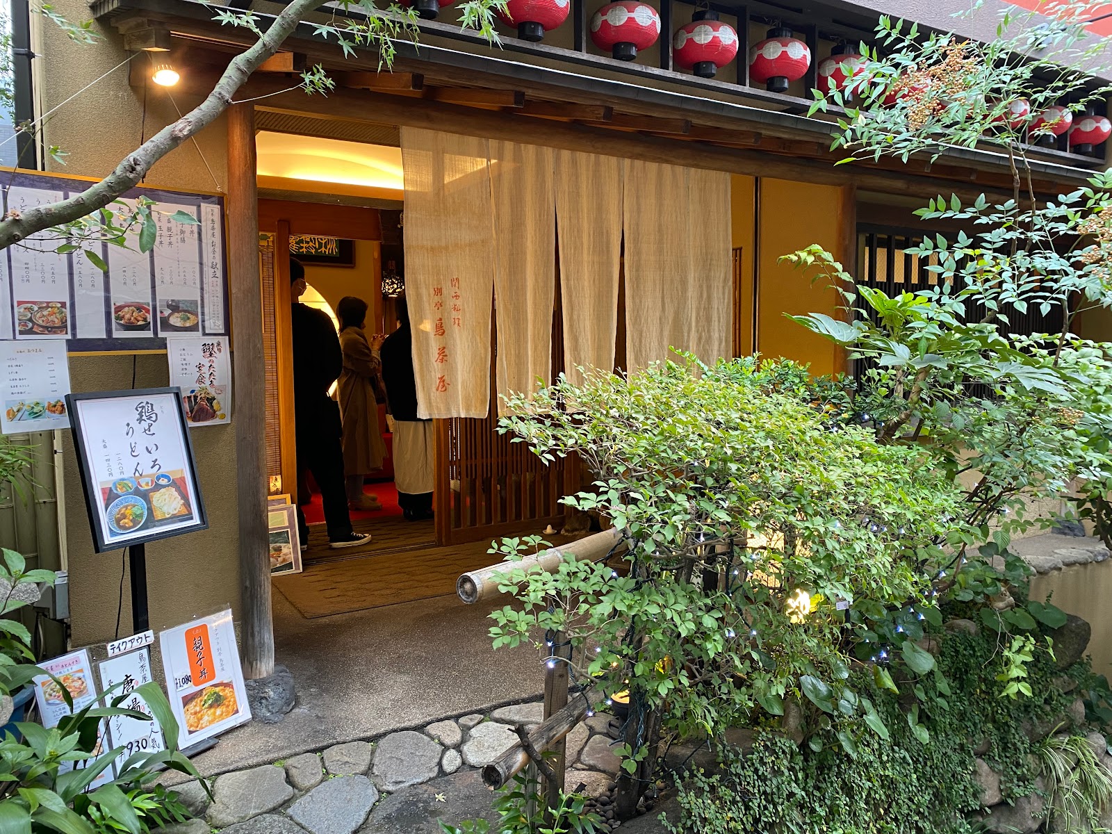別亭 鳥茶屋にて