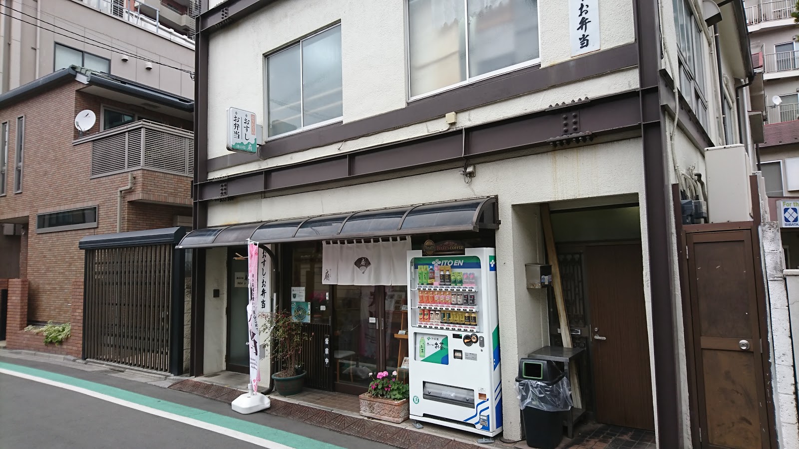 笹巻すし本舗 ゆしま 扇（弁当販売／本店／工場）の風景