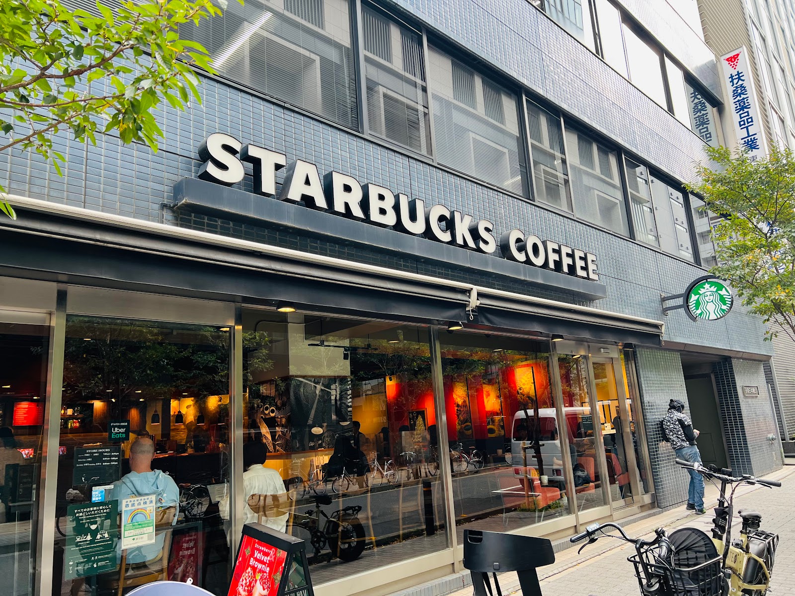 スターバックス コーヒー 日本橋本町店の風景