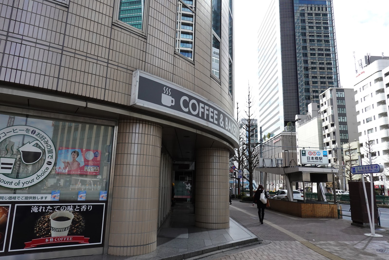 COFFEE & BAKERYの風景