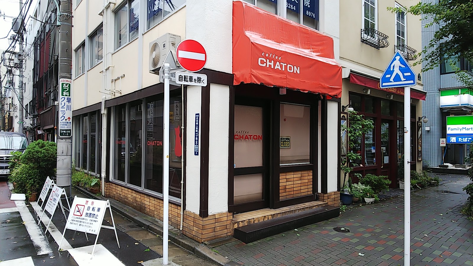 シャトンの風景