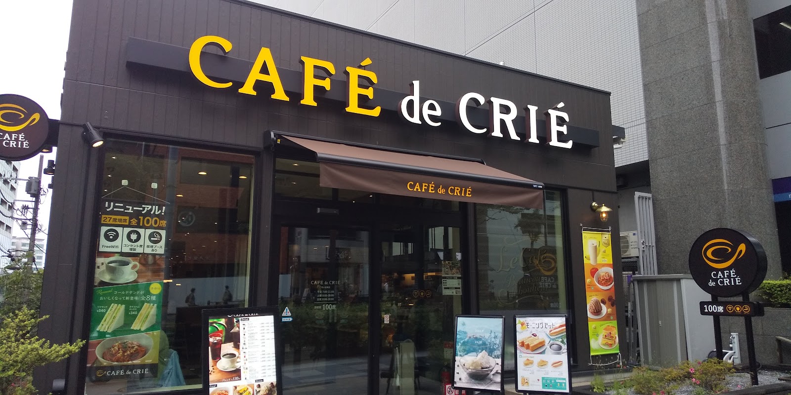 カフェ・ド・クリエ市ヶ谷東店のイメージ