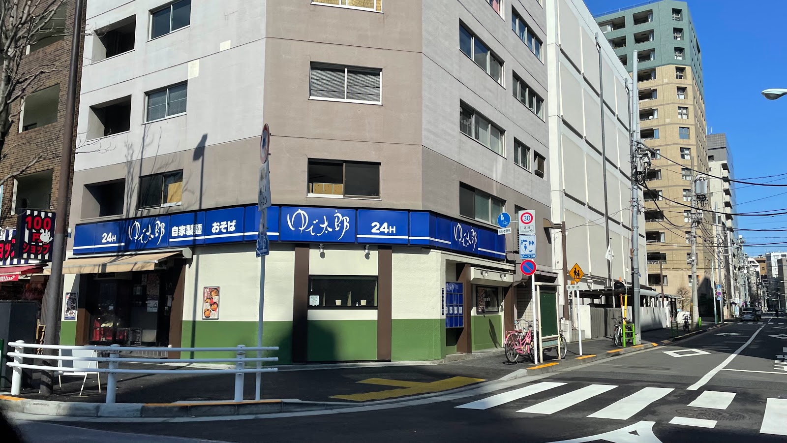 ゆで太郎 入船店にて