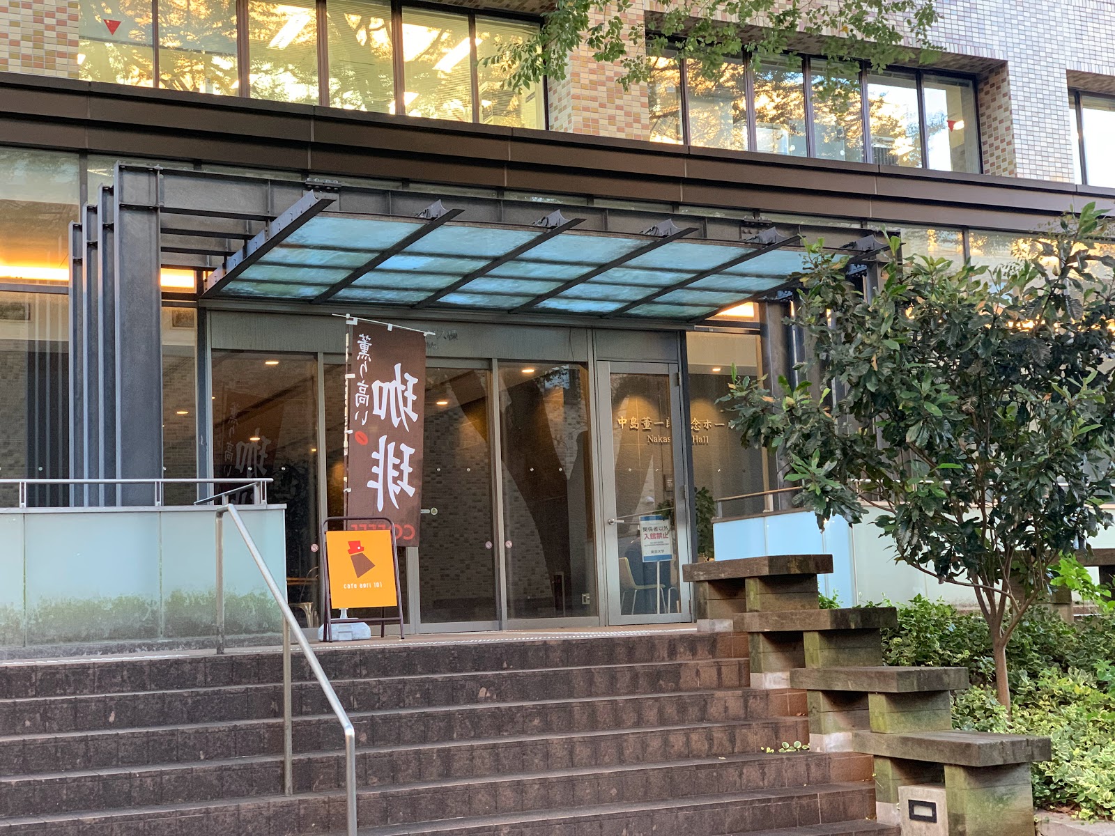 カフェ アグリ ワンオーワンにて