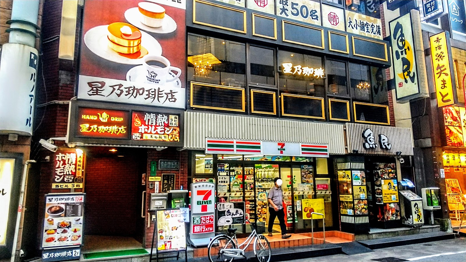 星乃珈琲店 神田店にて