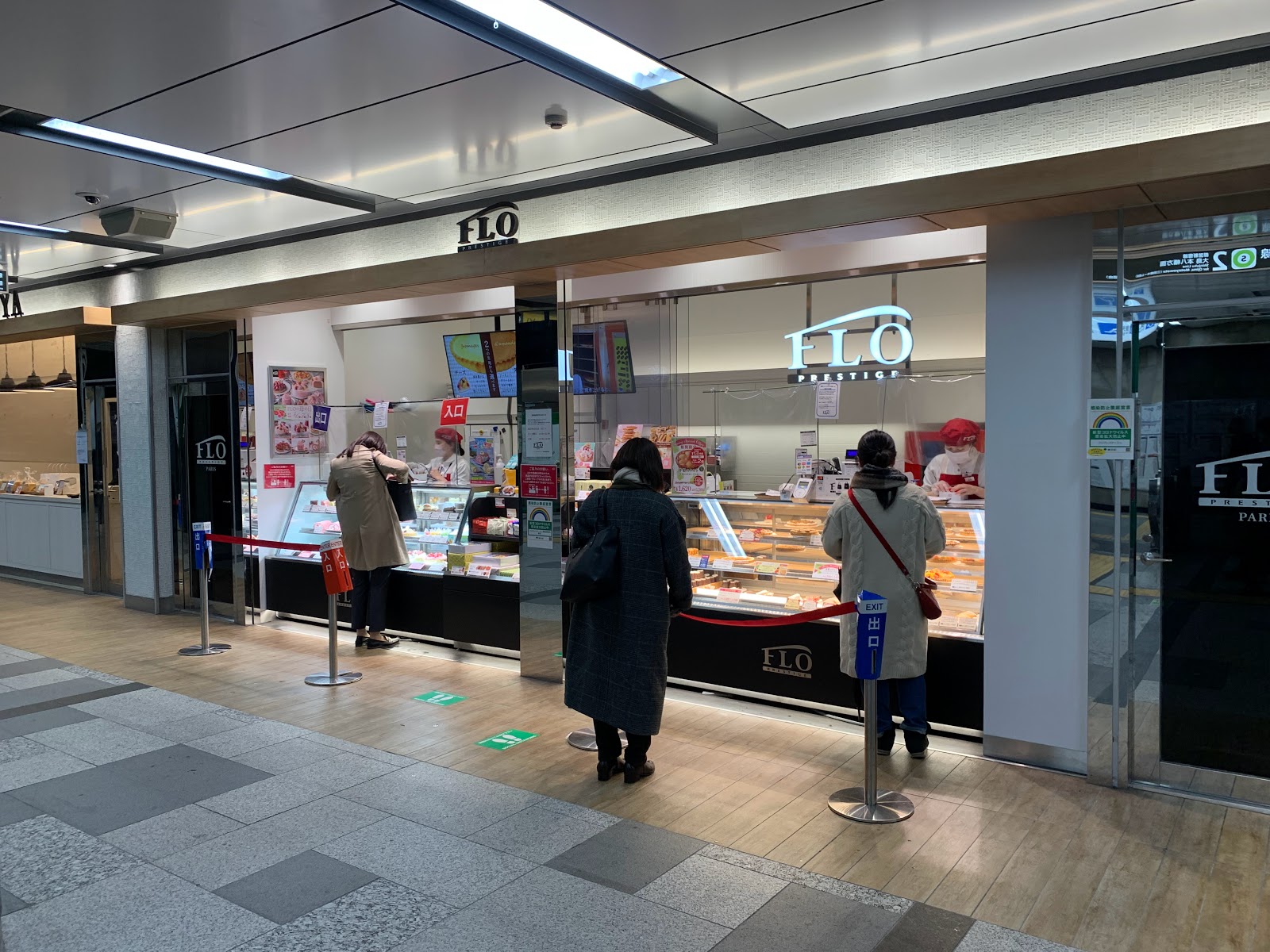 フロプレステージュ 秋葉原店の風景