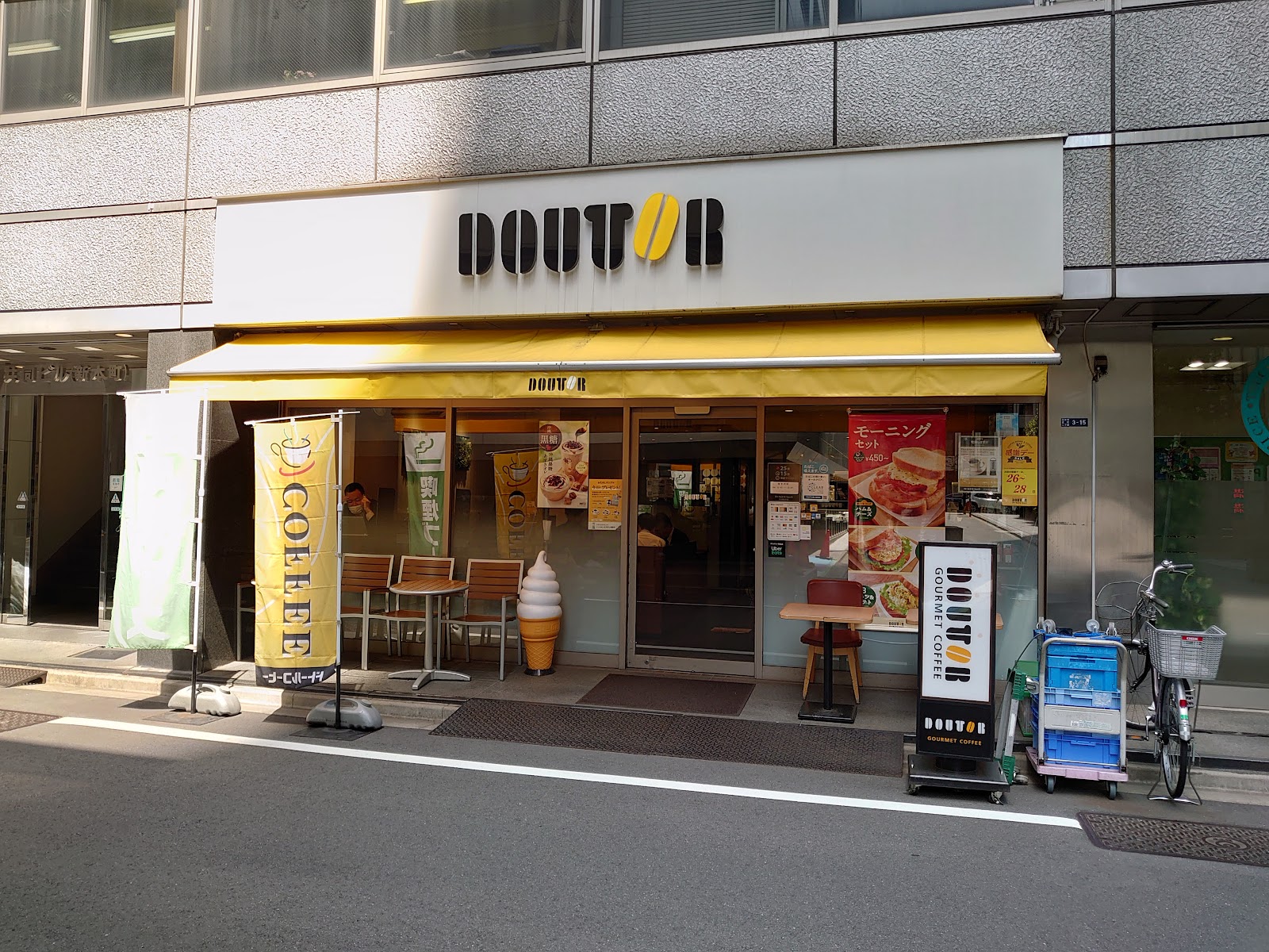 ドトールコーヒーショップ 日本橋本町店の写真