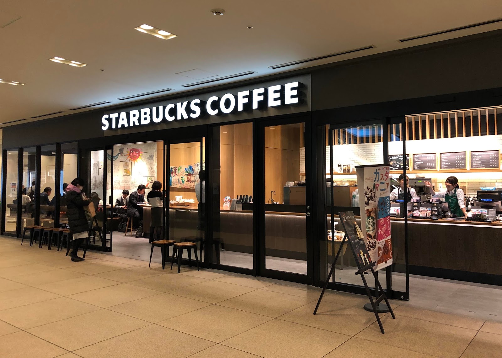 スターバックス コーヒー 新丸ビル店にて