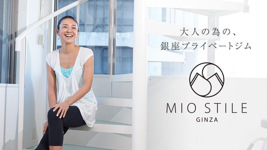 MIO STILE GINZAの風景