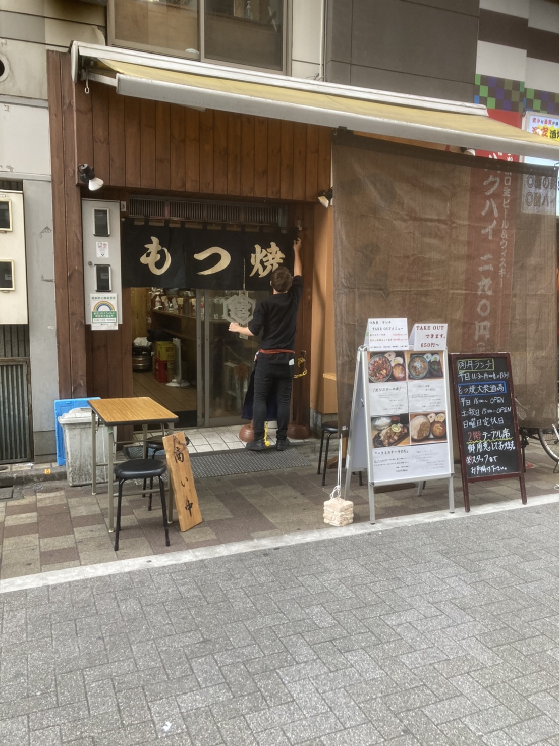 もつ焼きつみき神田駅前店高架下1F・2Fの写真
