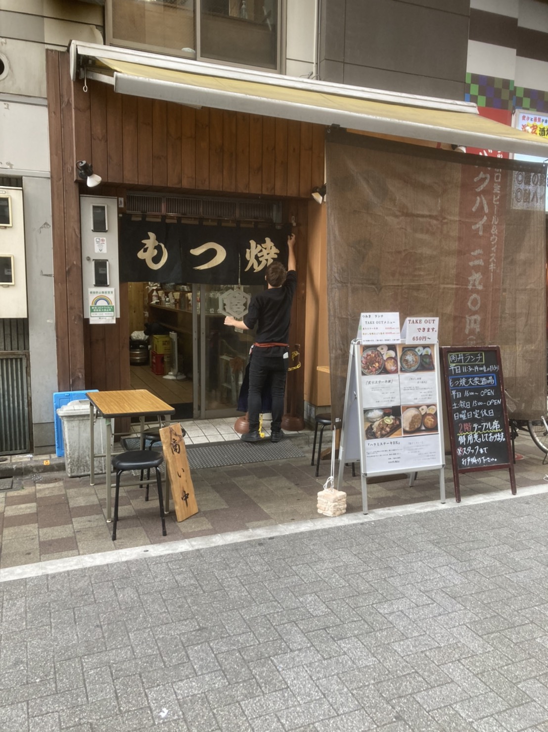 もつ焼きつみき神田駅前店高架下1F・2Fにて