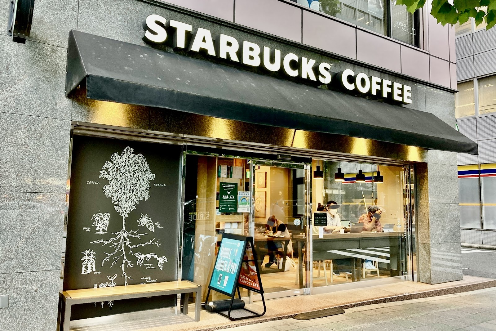 スターバックス コーヒー 築地駅前店の風景