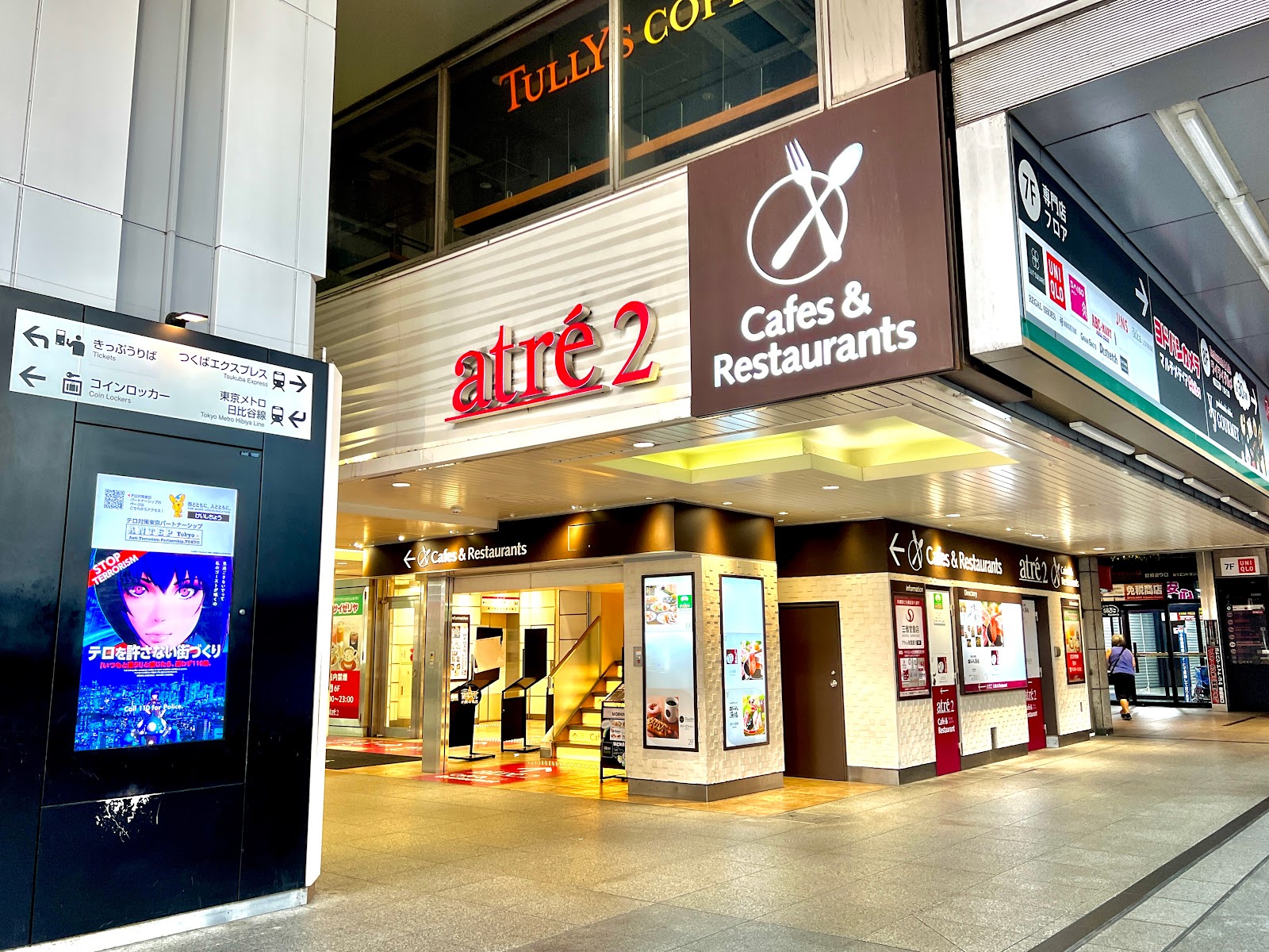 タリーズコーヒー アトレ秋葉原店の風景