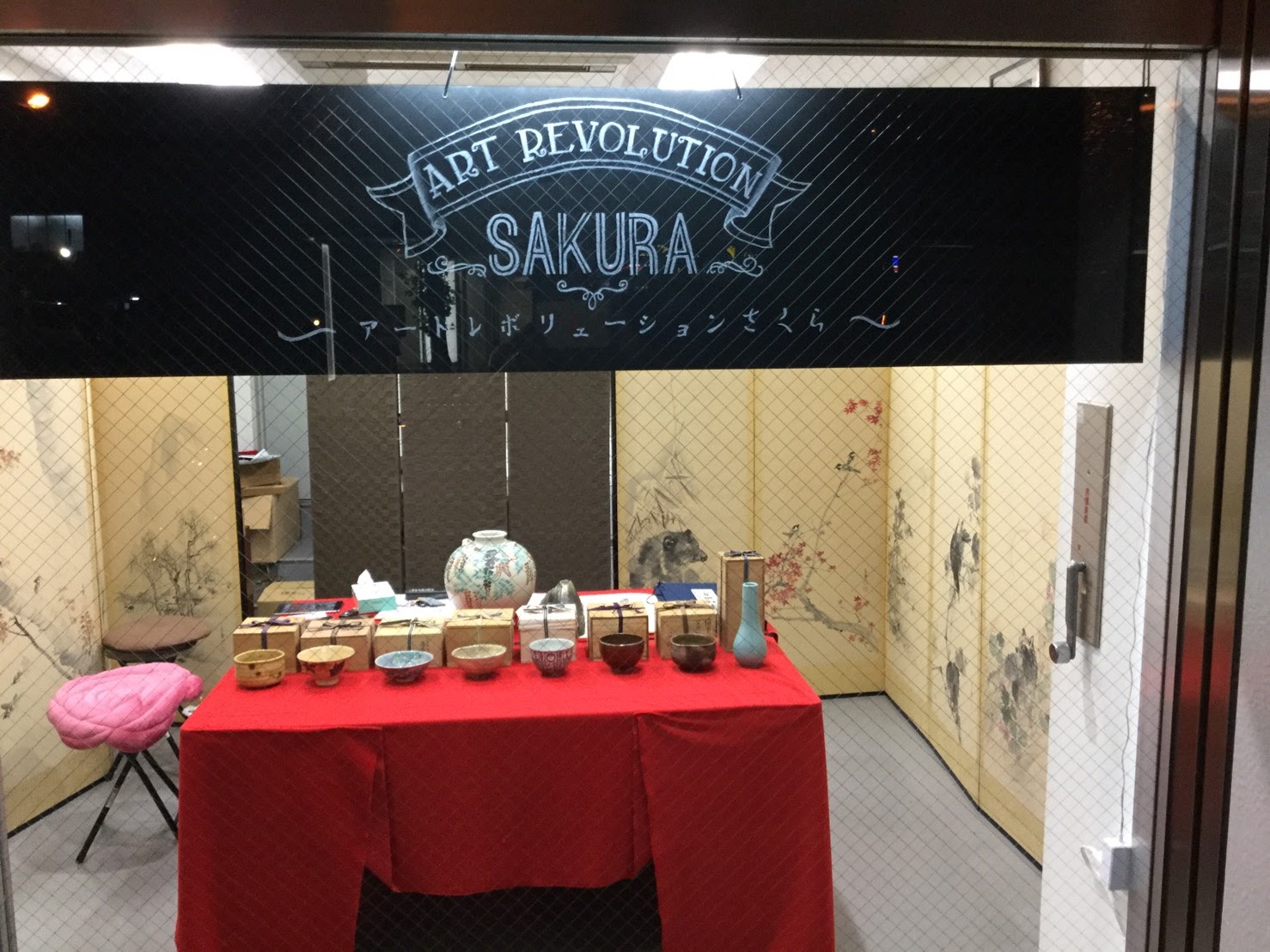 アートレボリューションさくらにて
