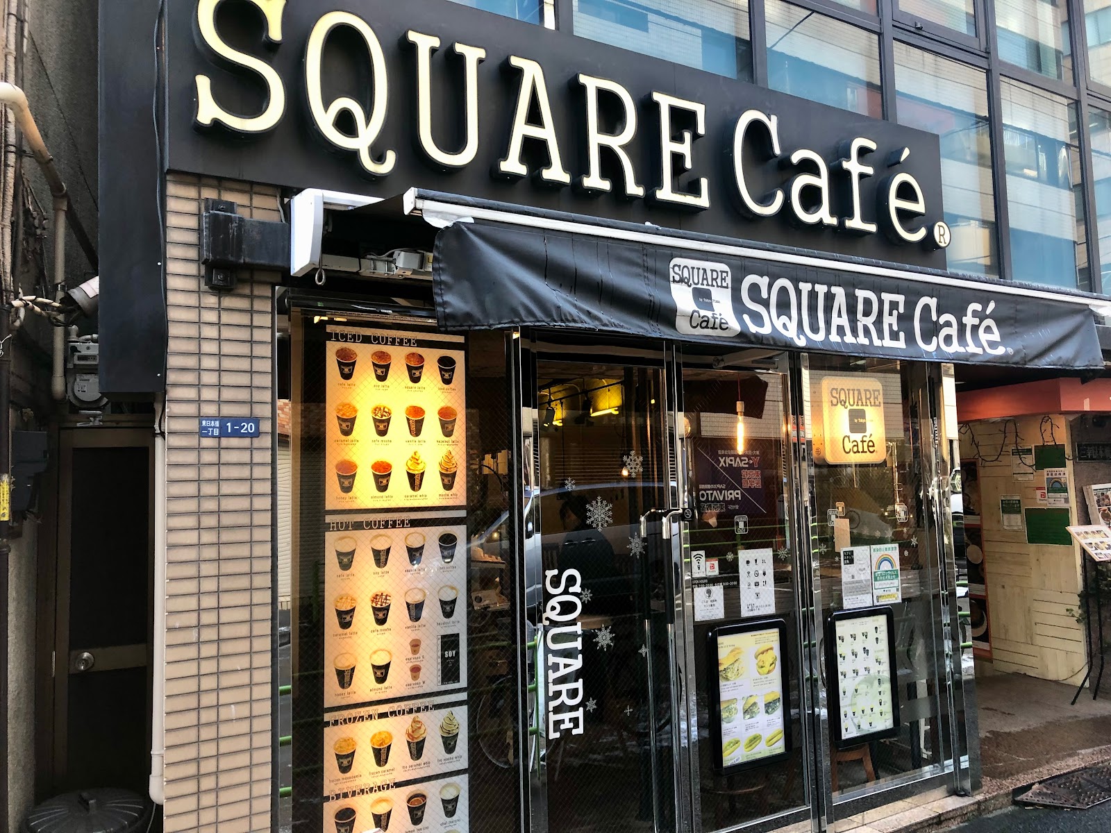 SQUARE Cafe 日本橋浜町店にて