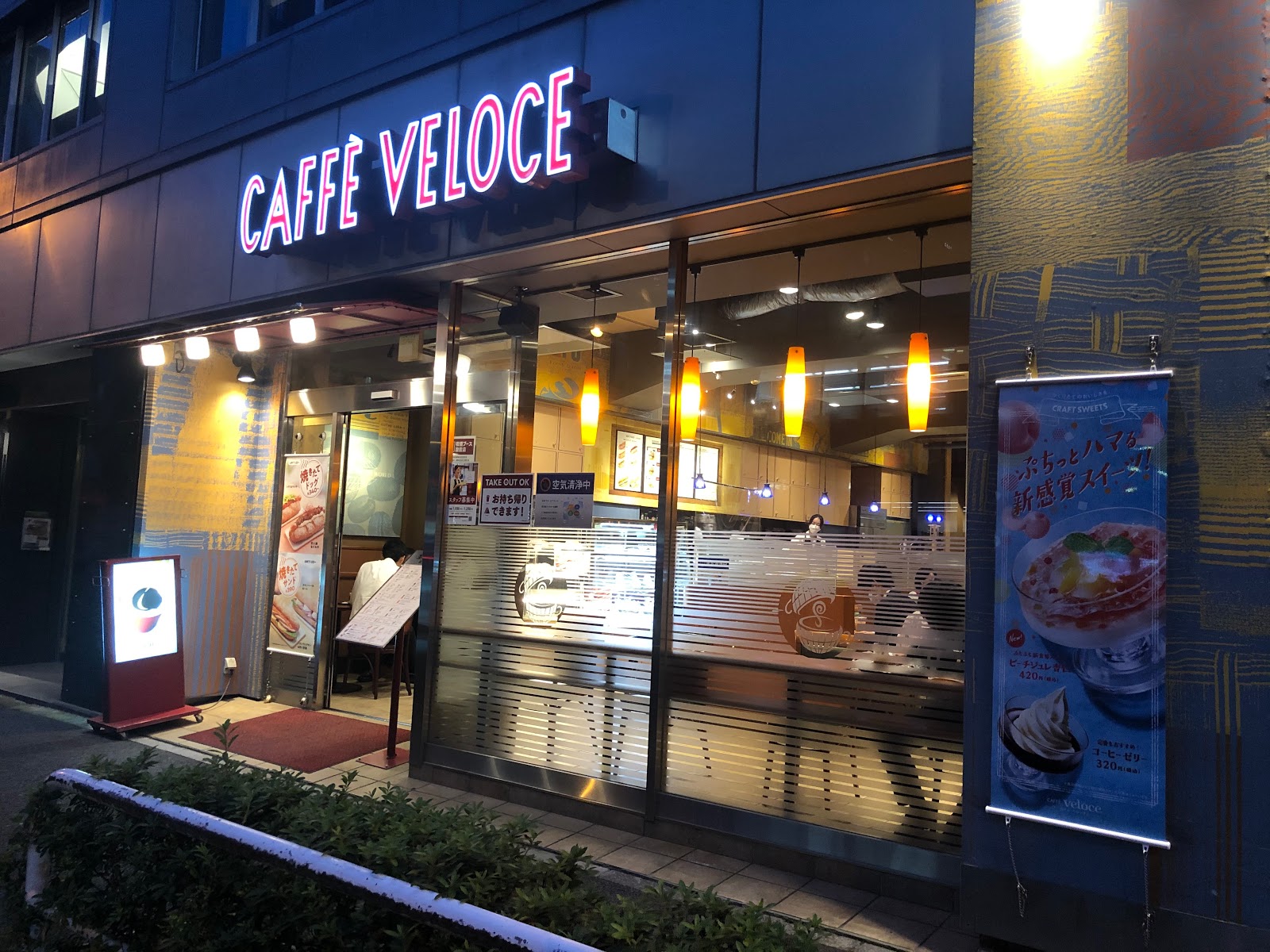 カフェ・ベローチェ 神田美土代町店の写真