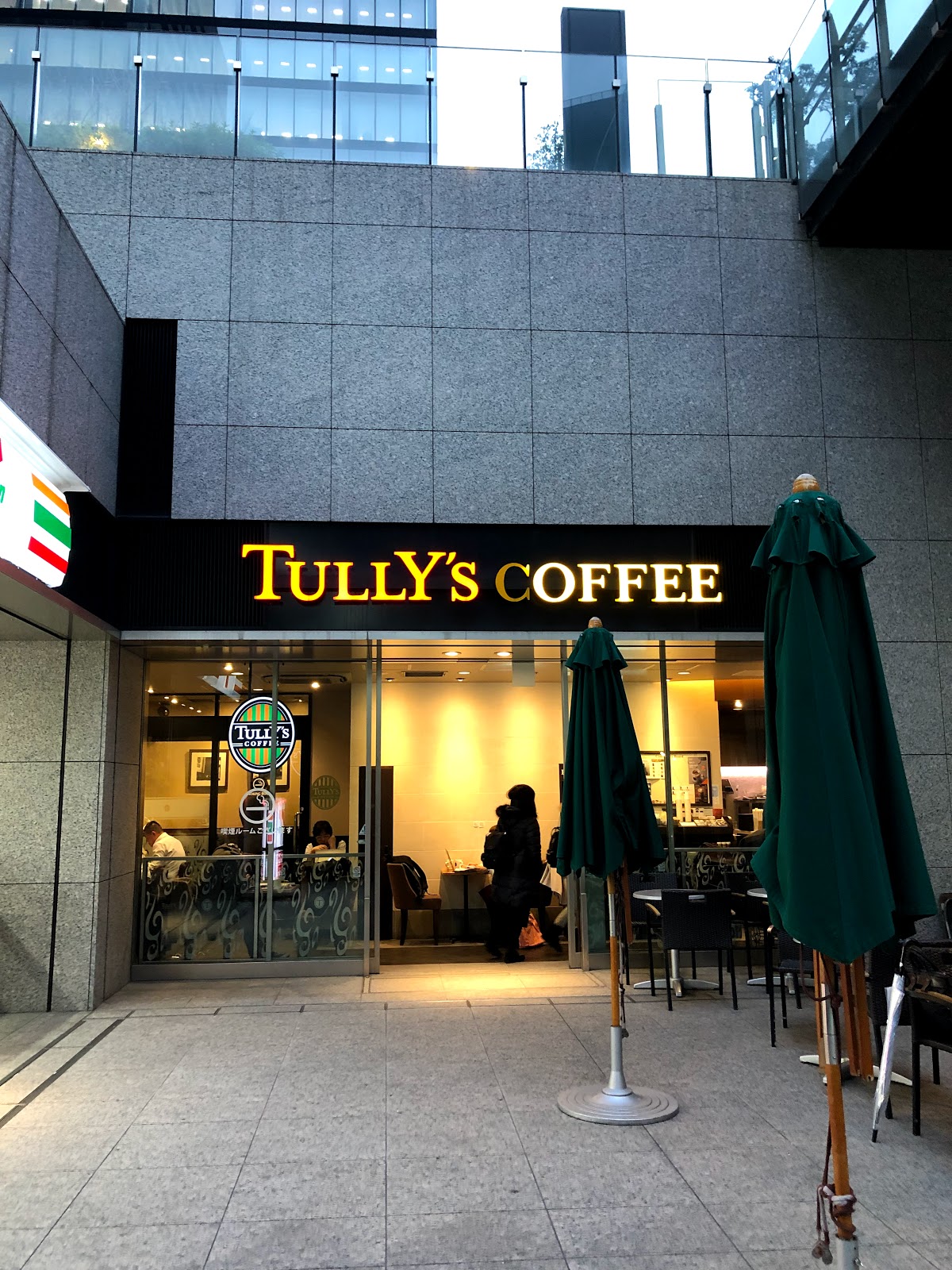 タリーズコーヒー 三井住友海上駿河台ビル店の写真