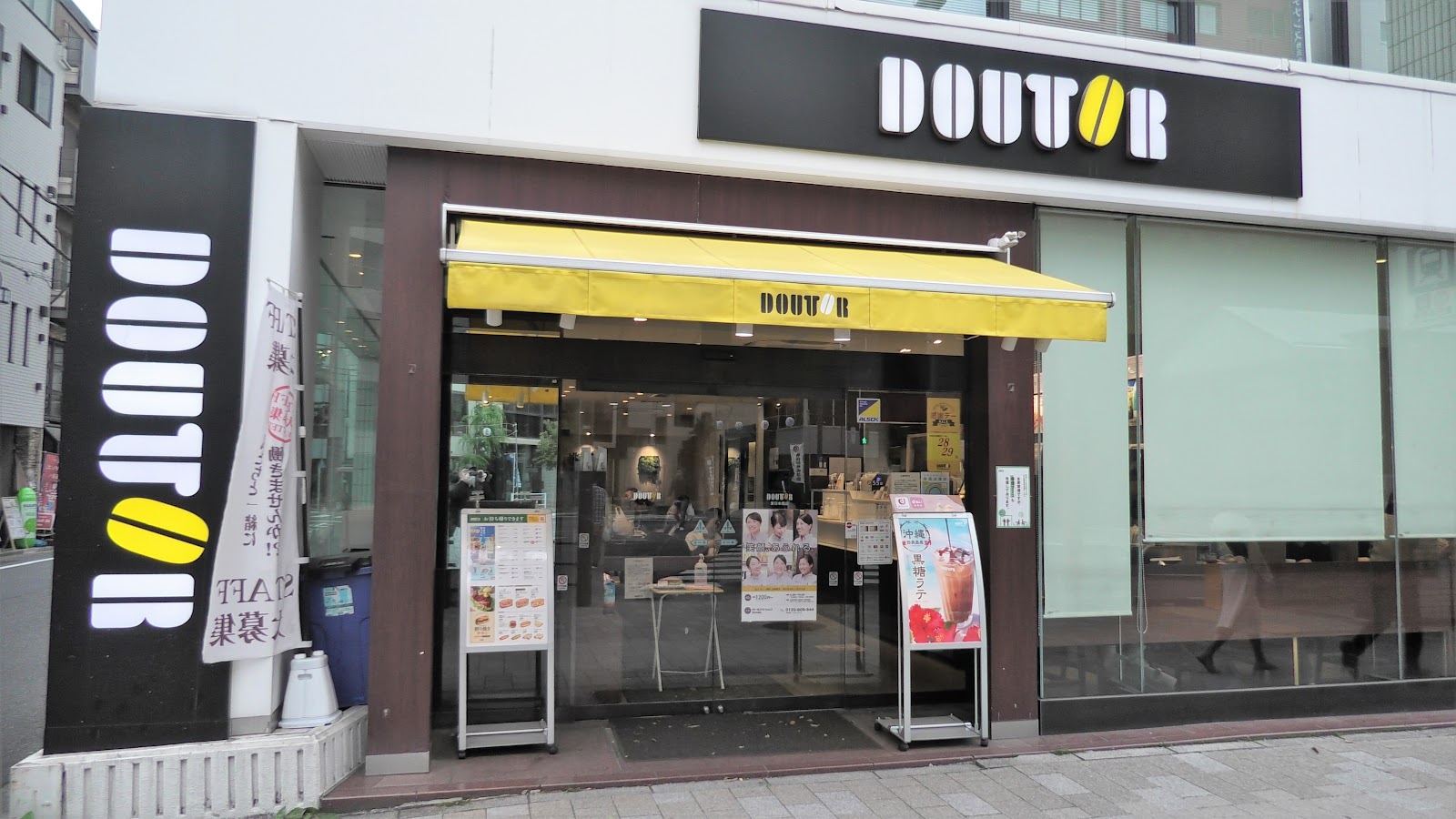 ドトールコーヒーショップ 東日本橋店にて