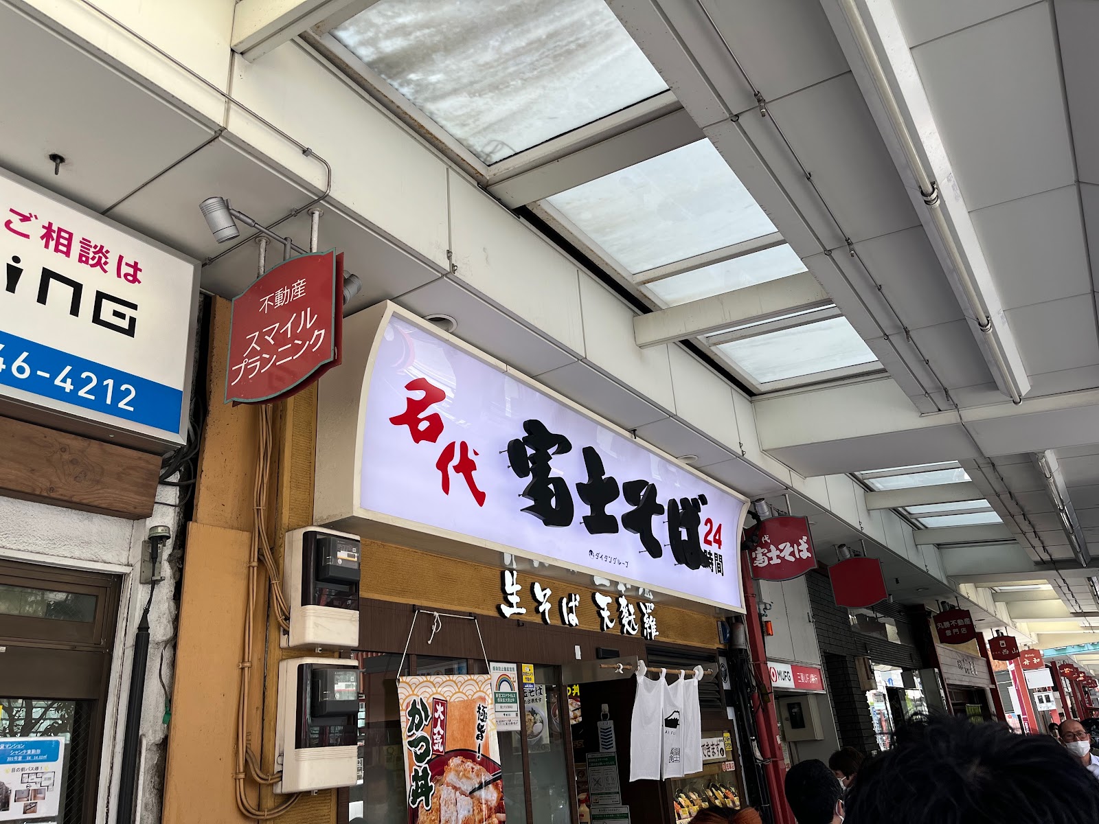 名代 富士そば 浅草店の風景
