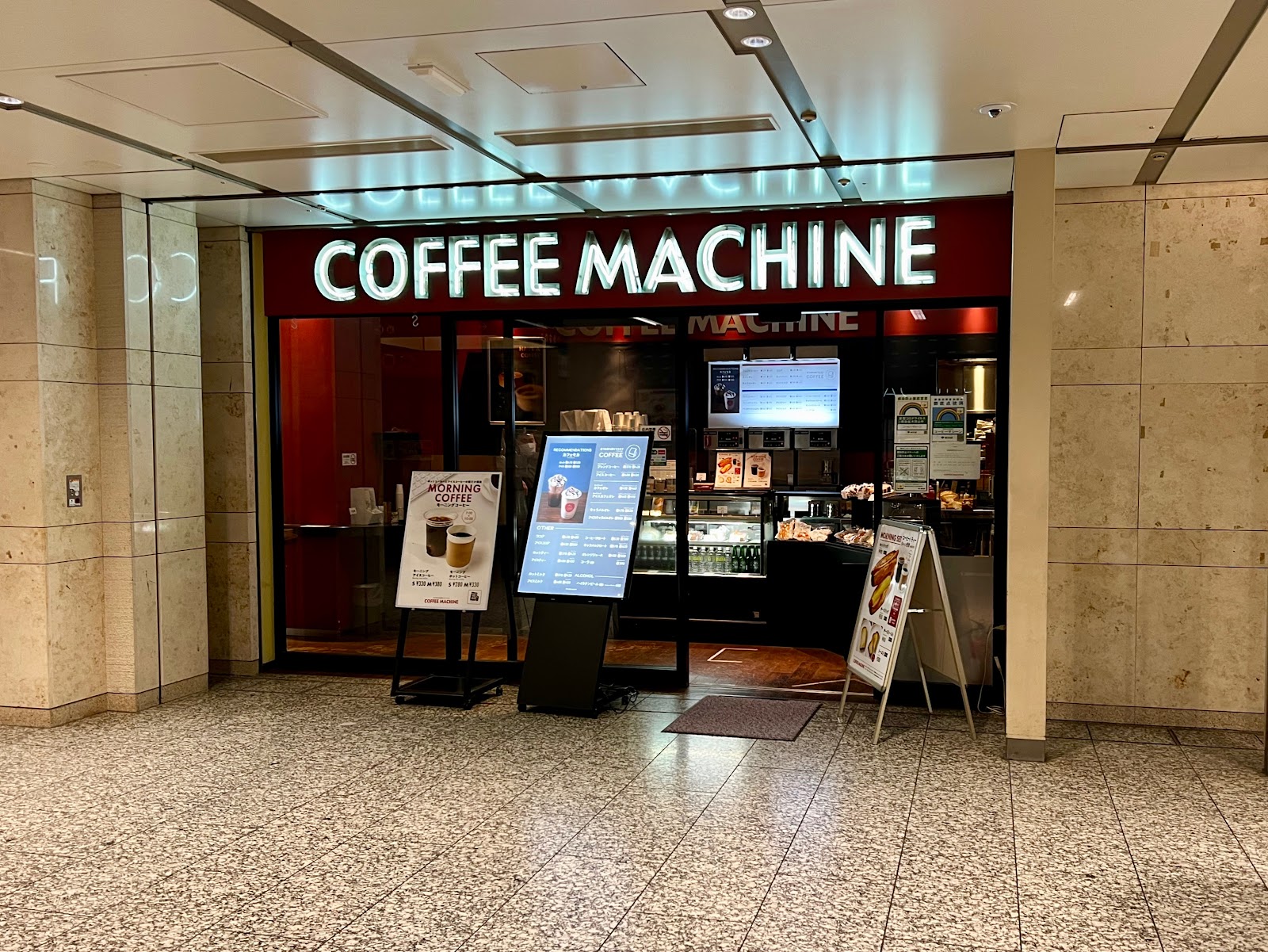 コーヒーマシーン 丸の内ＯＡＺＯ店の風景