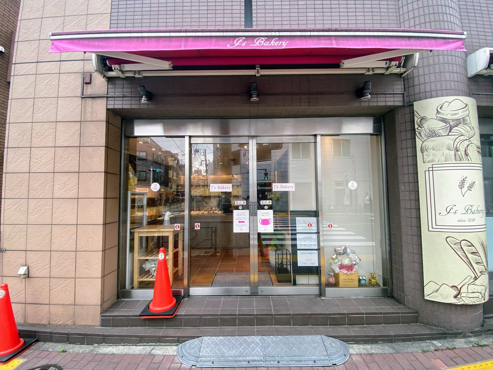 J's Bakeryにて