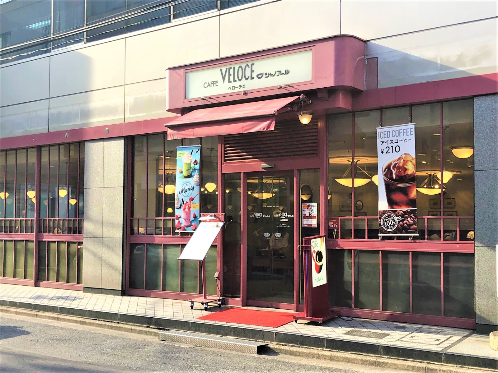 カフェ・ベローチェ 水道橋店にて