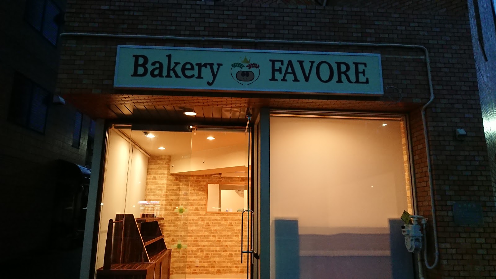 Bakery・FAVOREの風景
