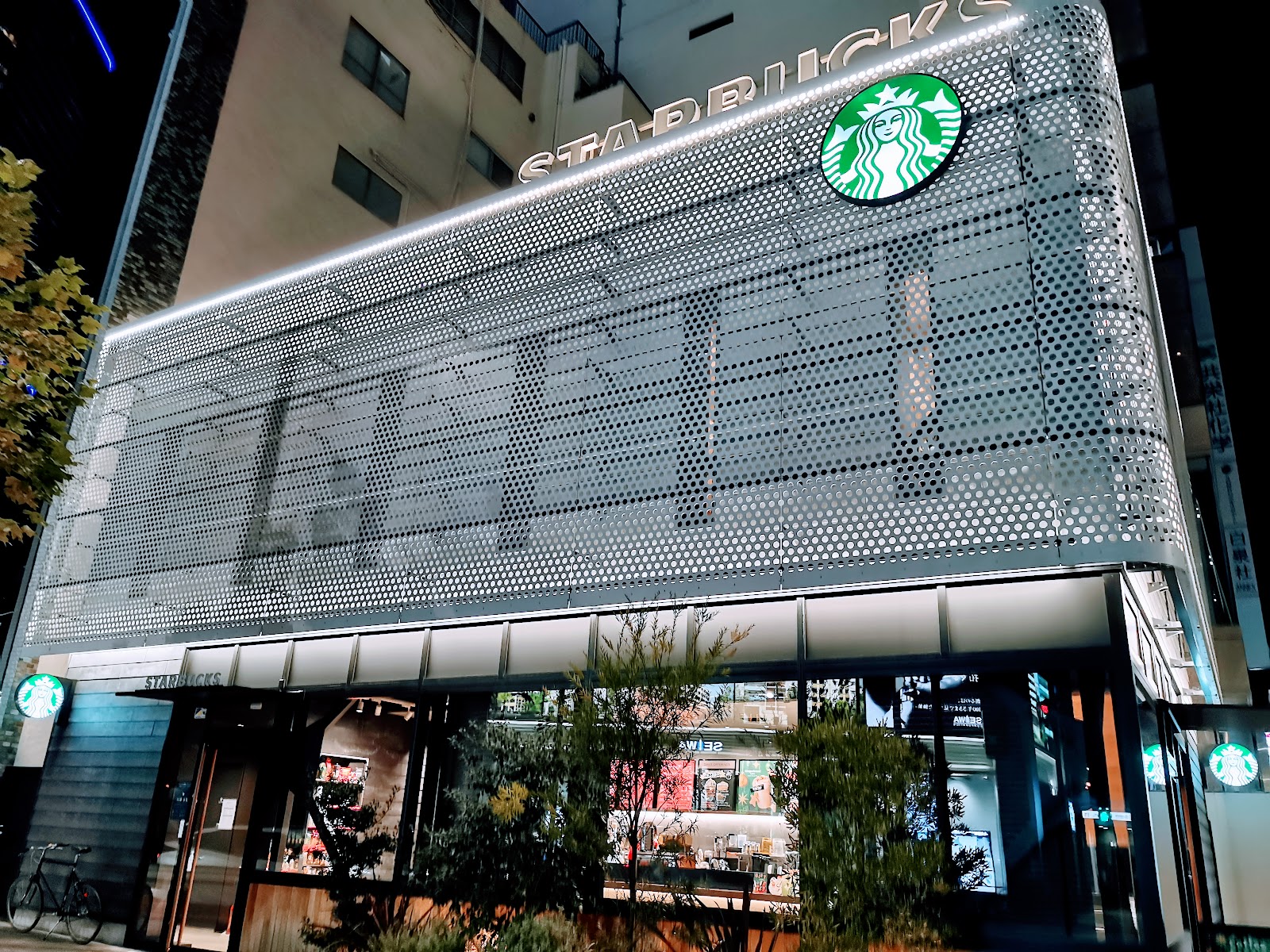 スターバックス コーヒー 淡路町駅前店にて