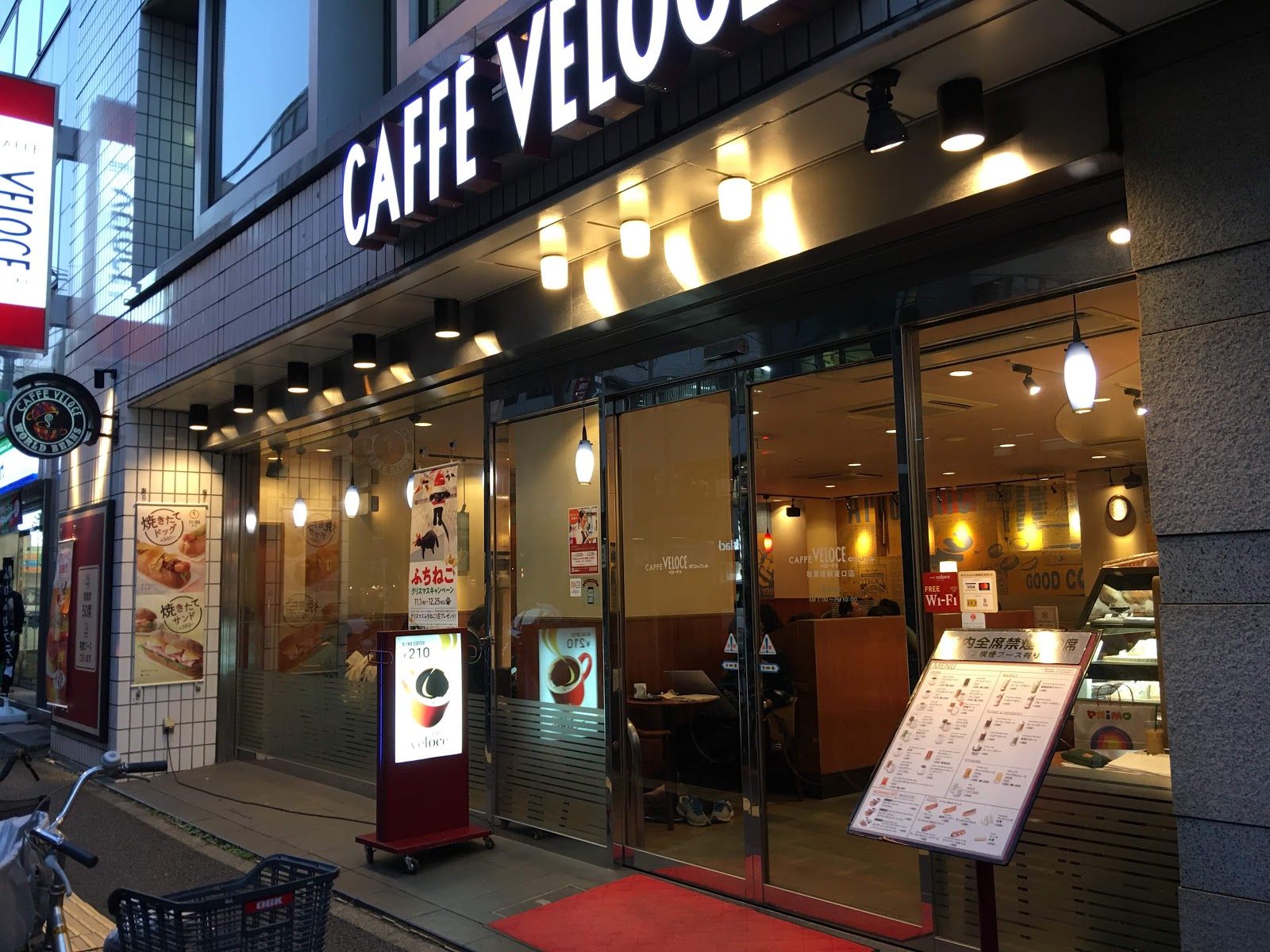 カフェ・ベローチェ 秋葉原駅東口店にて