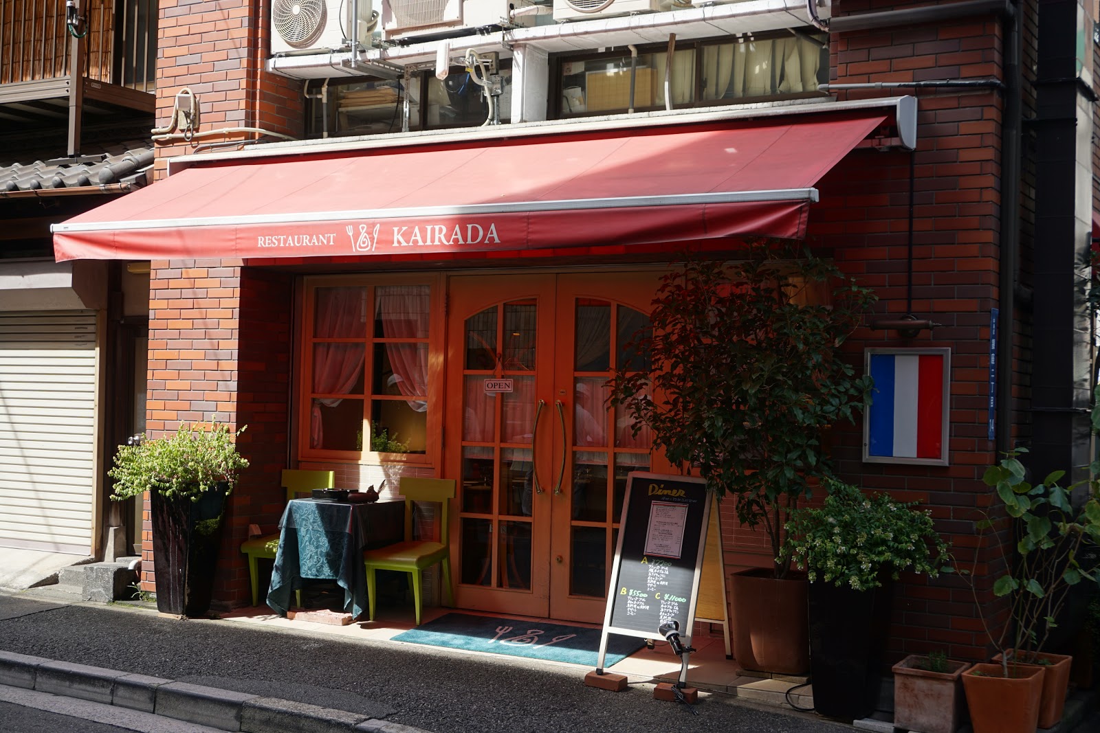 カイラダ 銀座 フレンチ Kairada Ginza Frenchの風景