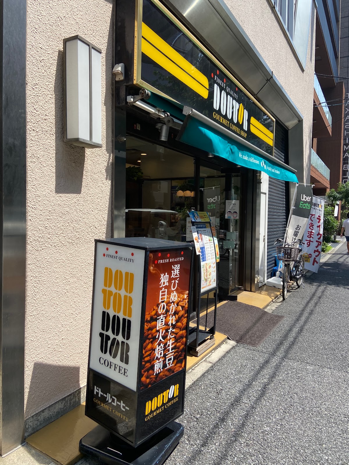 ドトールコーヒーショップ 岩本町２丁目店のイメージ