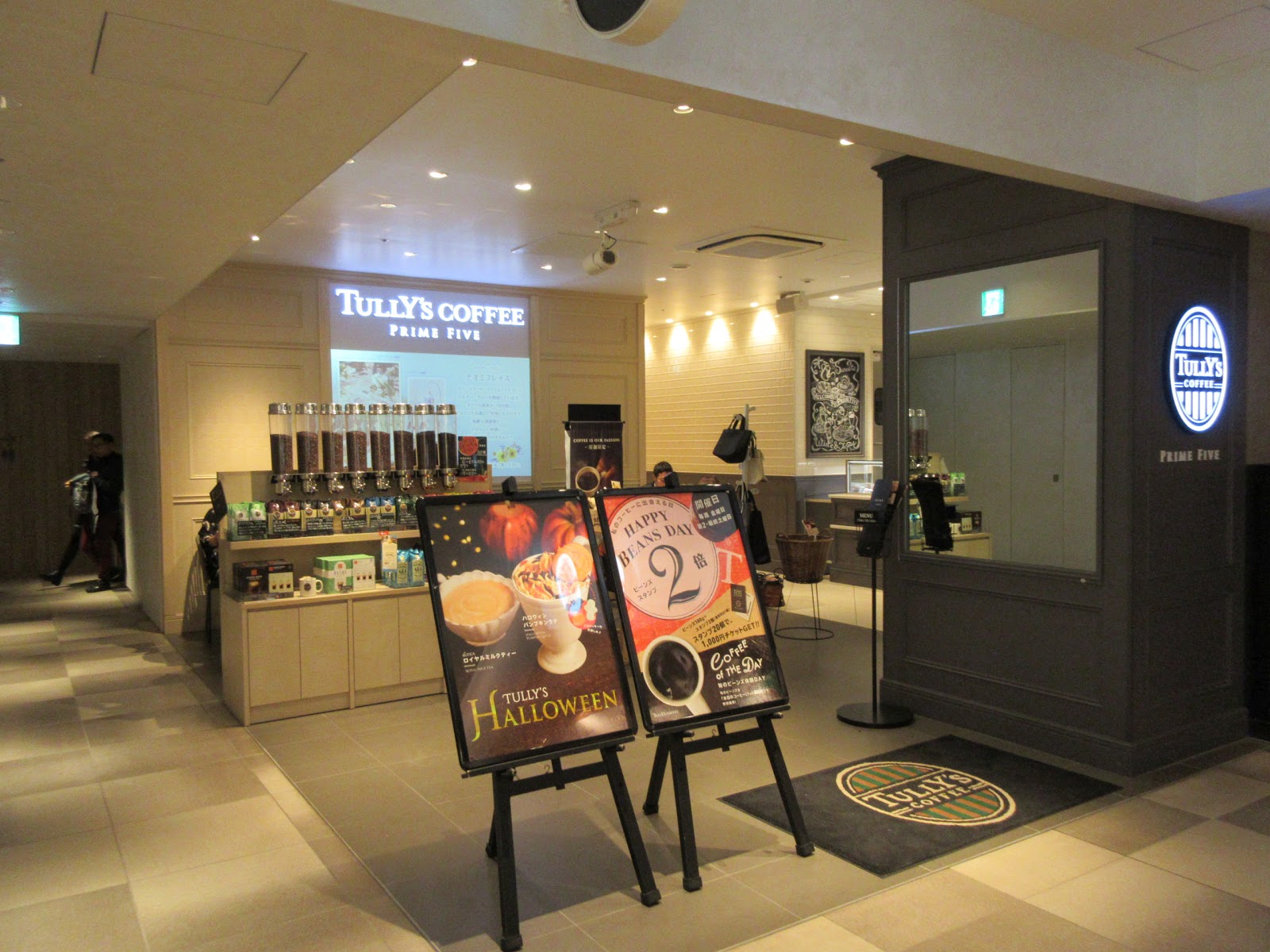 タリーズコーヒー プライムファイブ東急プラザ銀座店のイメージ