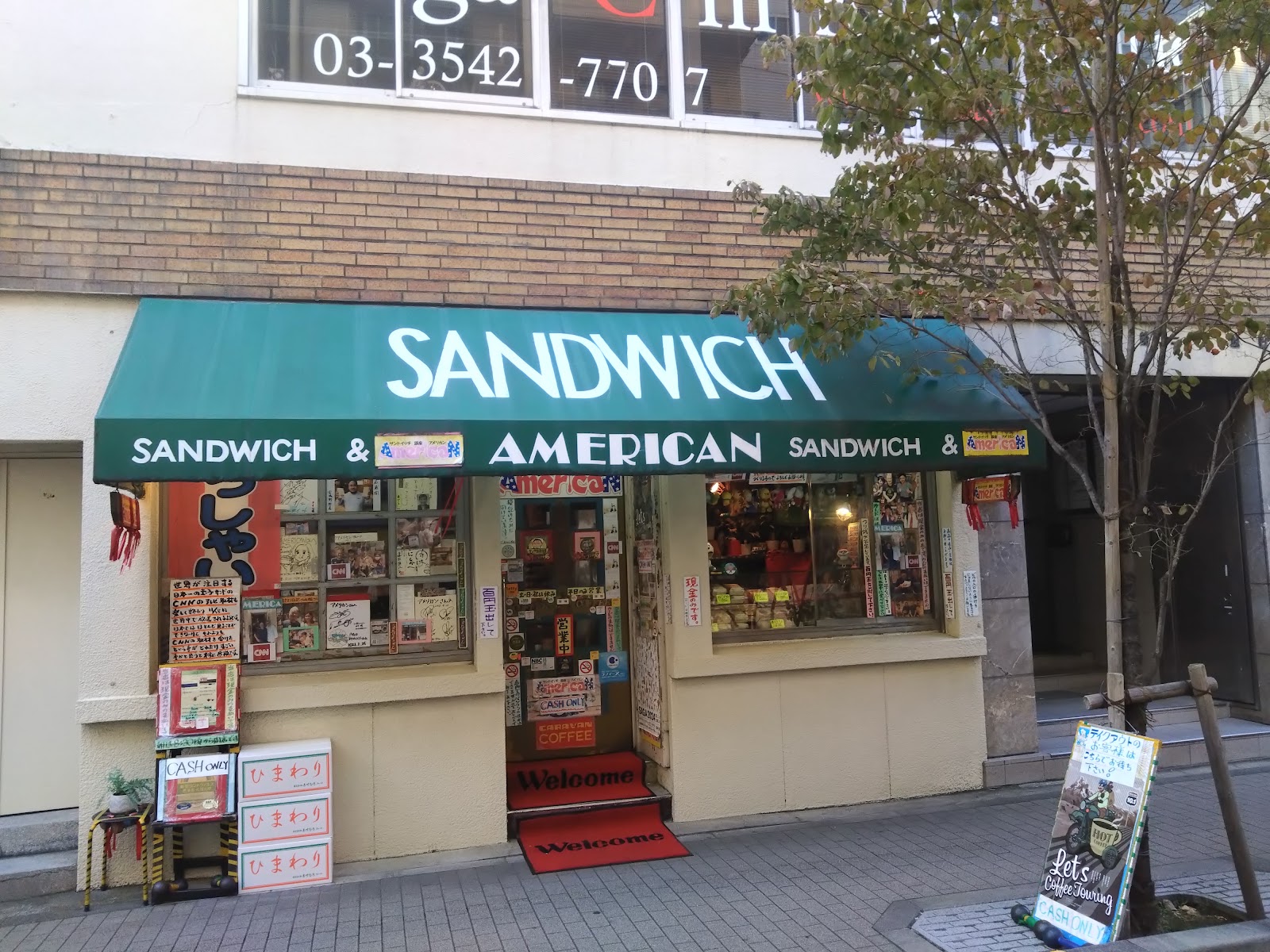 AMERICANの風景