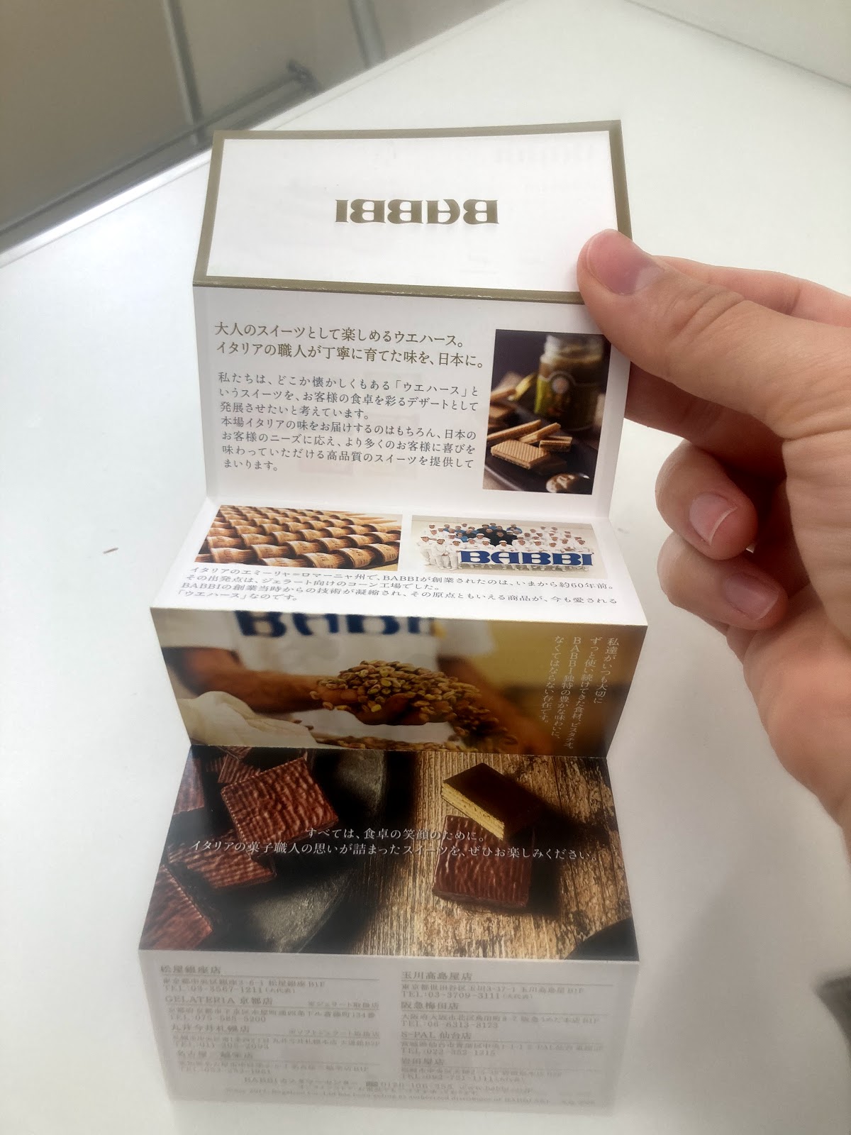 BABBI（バビ） 松屋銀座店のイメージ
