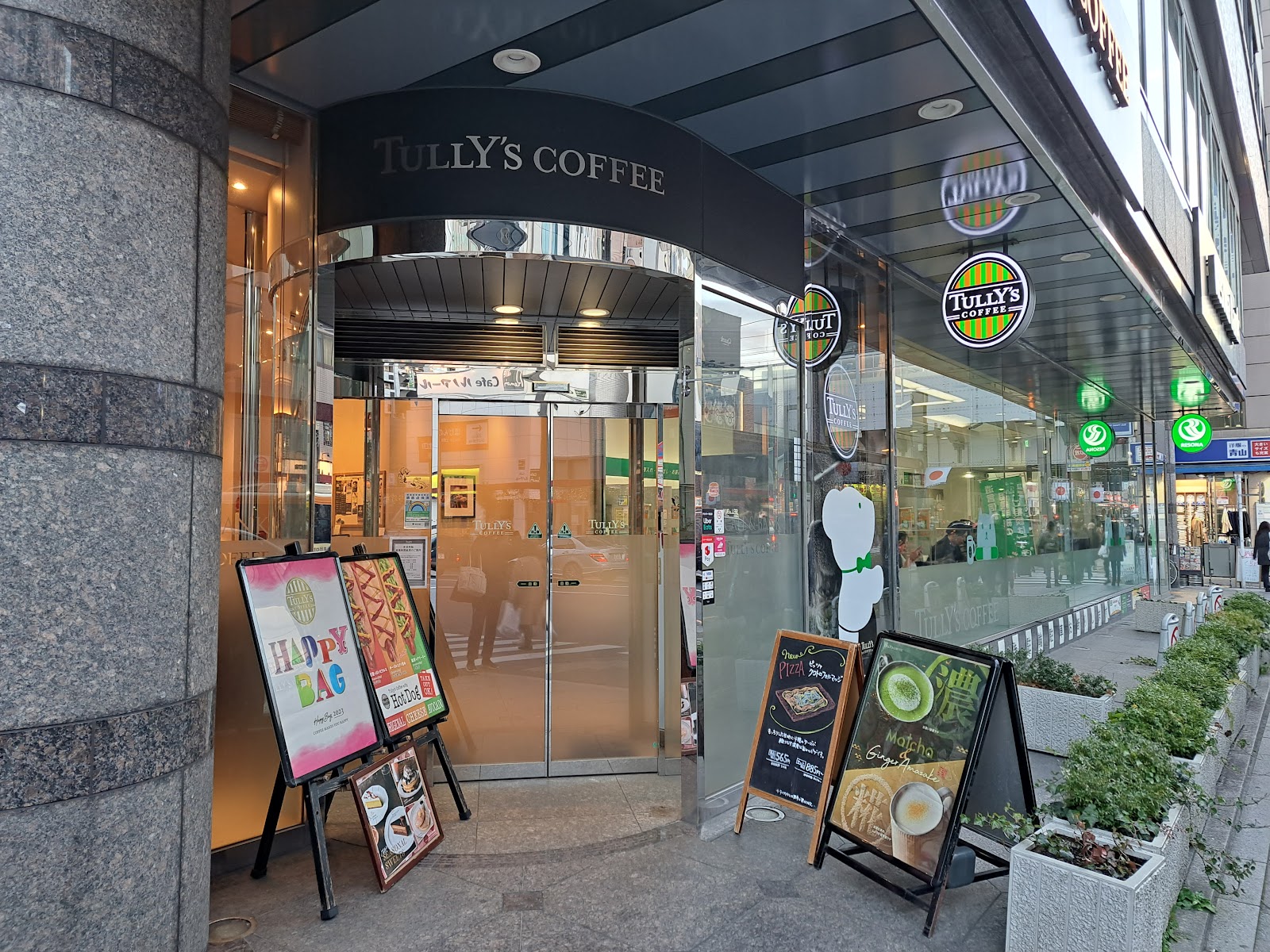 タリーズコーヒー 上野御徒町店の写真