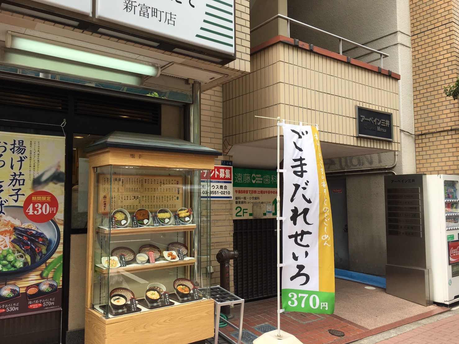 ダンススタジオ・ポップコーンにて