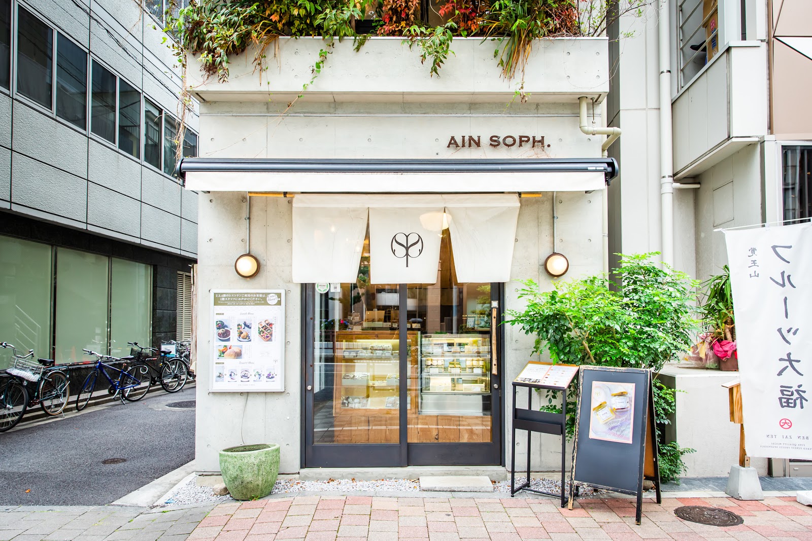 AIN SOPH. GINZAの風景