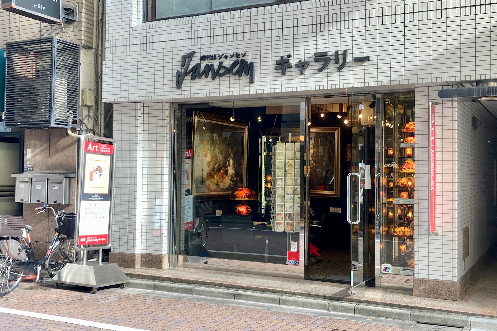 銀座ジャンセンギャラリーの風景