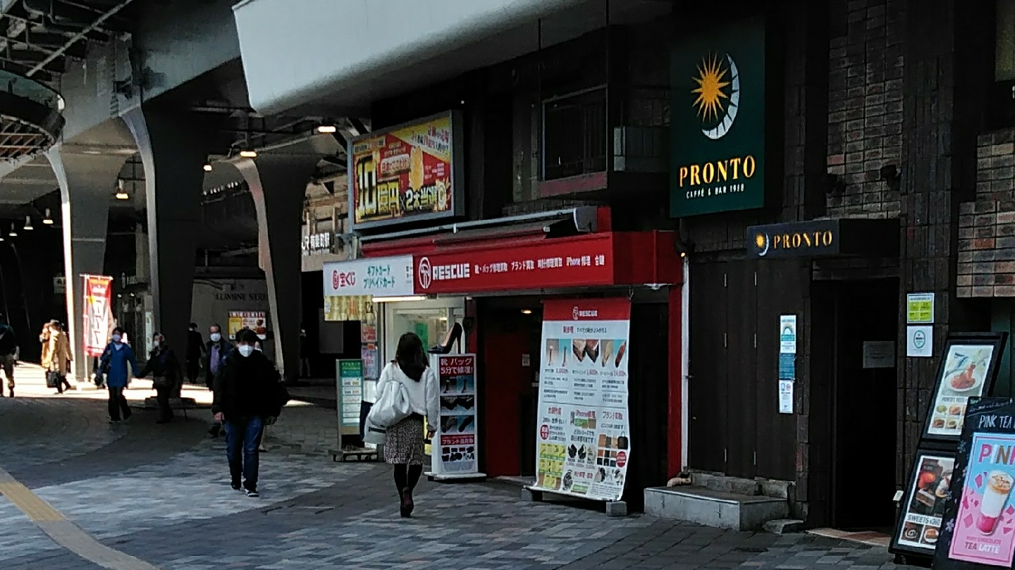 プロント 有楽町店にて