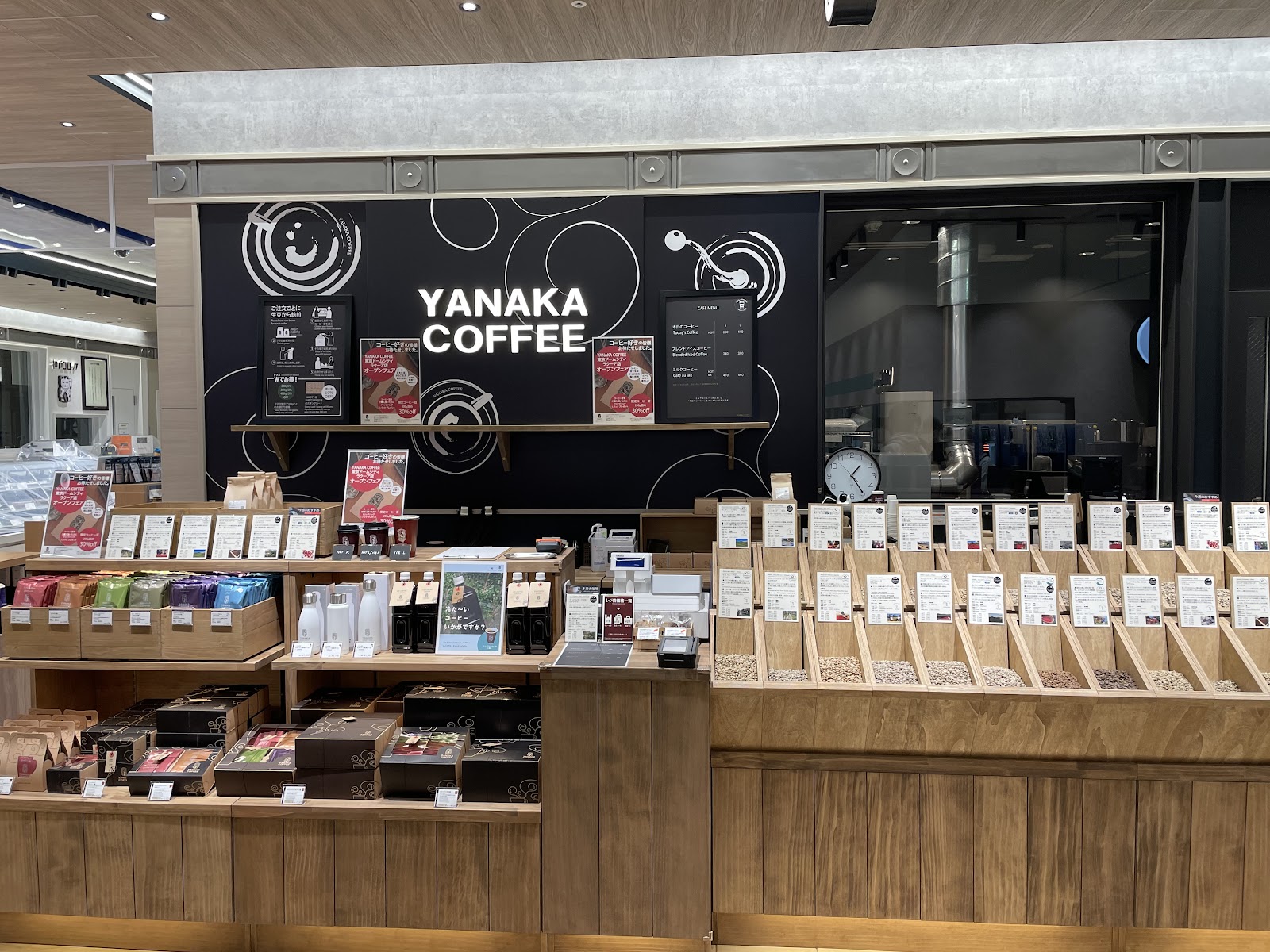YANAKA COFFEE 東京ドームシティ ラクーア店にて