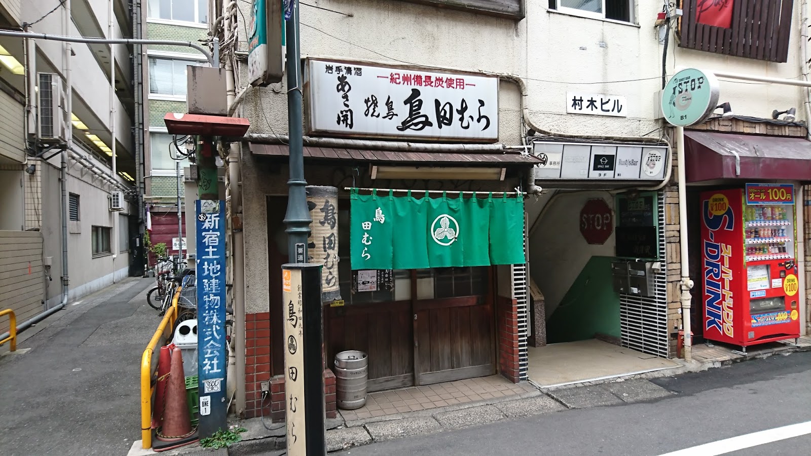 焼鳥 鳥田むらの風景