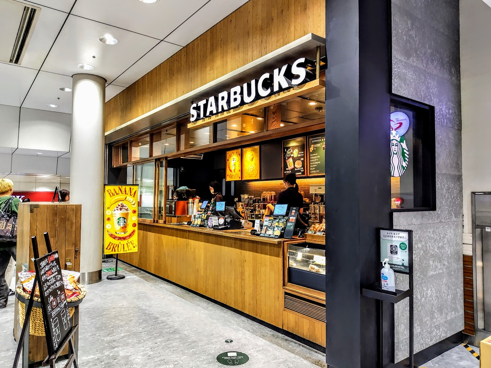 スターバックスコーヒー ＪＲ東海 東京駅新幹線南ラチ内店にて