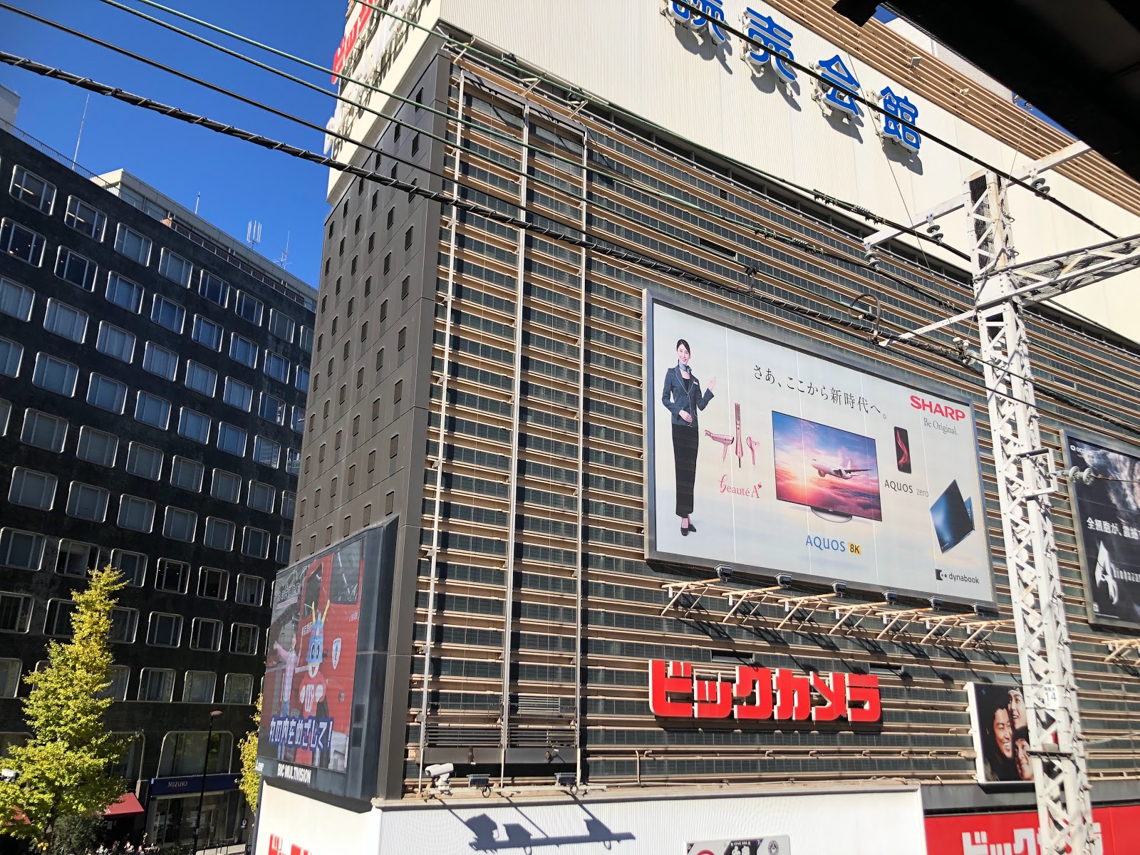 角川シネマ有楽町の風景