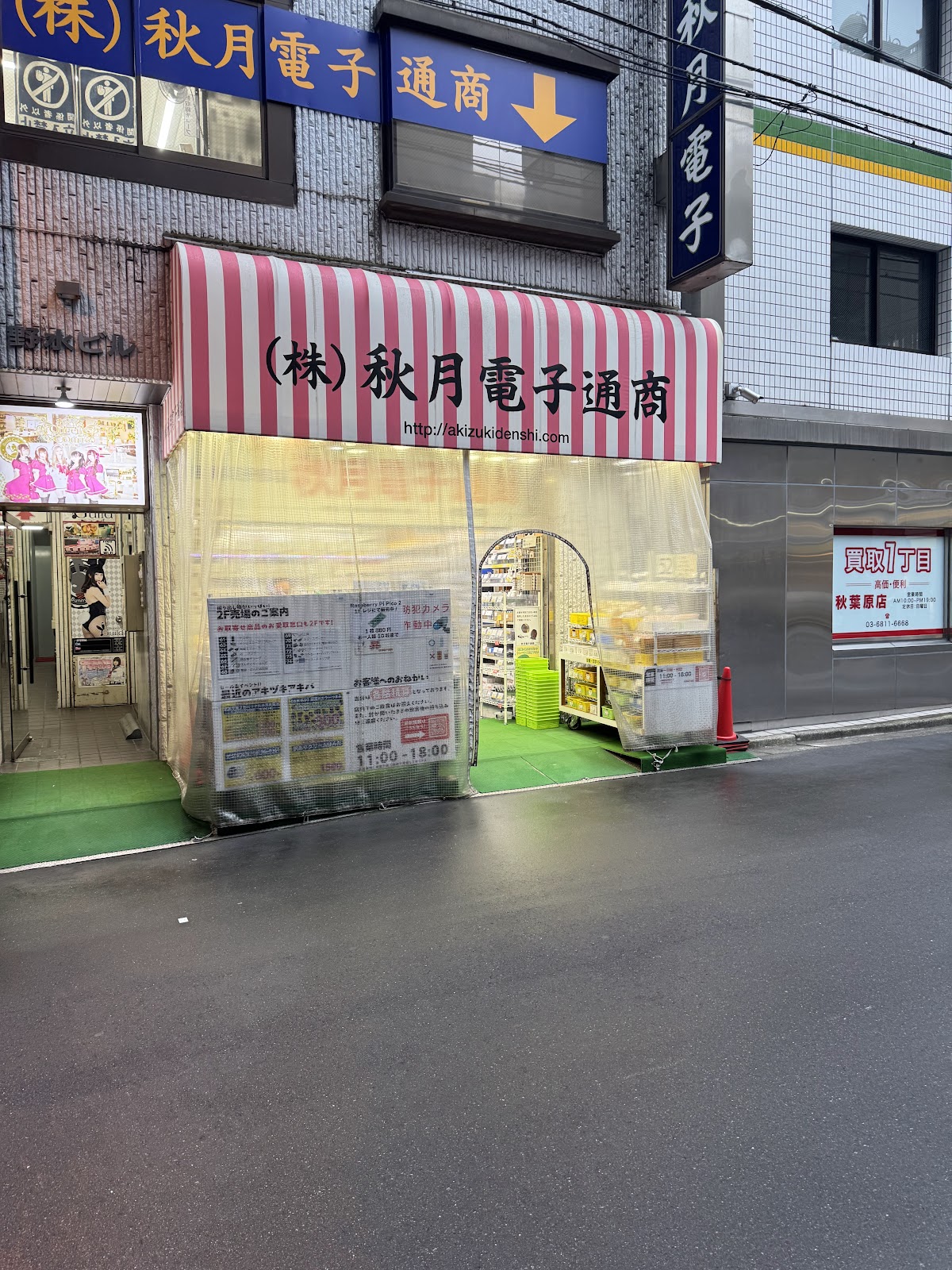 クイーンズコート 秋葉原 コンカフェの写真